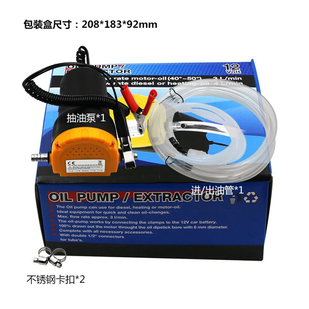 12v 24v Oil Change Pump Extractor Electric Self-priming Fuel Pump