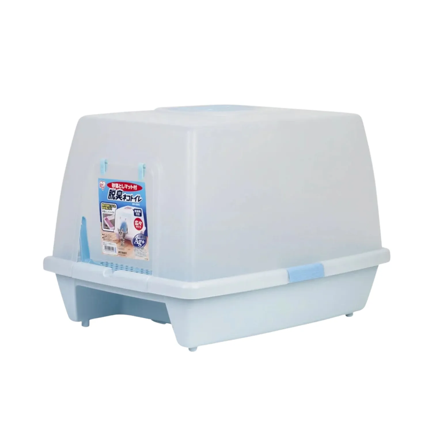 Iris Cat Toilet/Hood Litter Box SN620