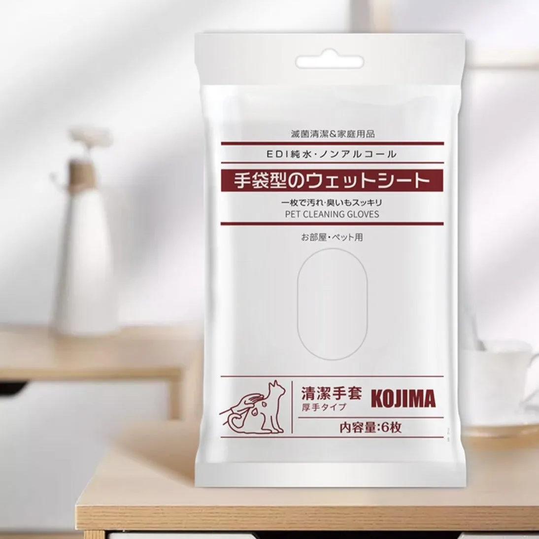 KOJIMA Antibacterial Gloves