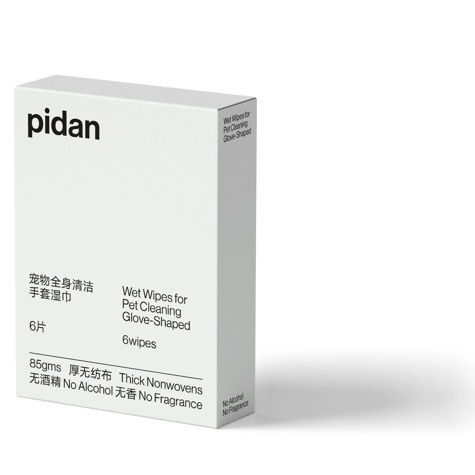 Pidan Body Cleaning Glove Wipes For Cats & Dogs 6pc